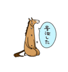 感想を述べる馬（個別スタンプ：6）
