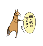 感想を述べる馬（個別スタンプ：8）
