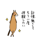 感想を述べる馬（個別スタンプ：13）