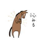 感想を述べる馬（個別スタンプ：15）