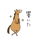 感想を述べる馬（個別スタンプ：16）