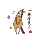感想を述べる馬（個別スタンプ：19）