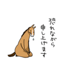 感想を述べる馬（個別スタンプ：20）