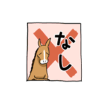 感想を述べる馬（個別スタンプ：23）