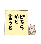 感想を述べる馬（個別スタンプ：24）