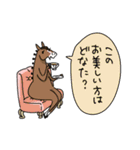 感想を述べる馬（個別スタンプ：31）
