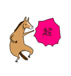 感想を述べる馬（個別スタンプ：33）