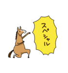 感想を述べる馬（個別スタンプ：34）