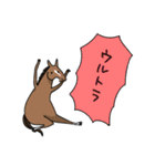 感想を述べる馬（個別スタンプ：36）
