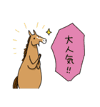 感想を述べる馬（個別スタンプ：40）