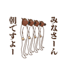 激動の群馬（個別スタンプ：2）