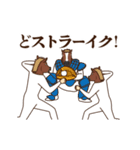 激動の群馬（個別スタンプ：13）