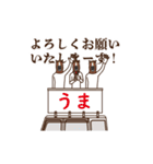 激動の群馬（個別スタンプ：17）