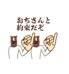 激動の群馬（個別スタンプ：19）