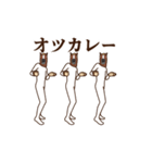 激動の群馬（個別スタンプ：24）