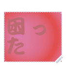 色の錯視 メッセージ スタンプ 188（個別スタンプ：11）