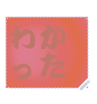 色の錯視 メッセージ スタンプ 188（個別スタンプ：12）