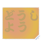 色の錯視 メッセージ スタンプ 188（個別スタンプ：14）