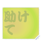 色の錯視 メッセージ スタンプ 188（個別スタンプ：16）