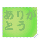 色の錯視 メッセージ スタンプ 188（個別スタンプ：18）