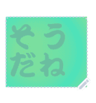 色の錯視 メッセージ スタンプ 188（個別スタンプ：22）