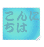 色の錯視 メッセージ スタンプ 188（個別スタンプ：24）