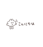 超ちいさい◎ちびっこふれんず#1（個別スタンプ：2）