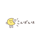 超ちいさい◎ちびっこふれんず#1（個別スタンプ：3）