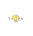 超ちいさい◎ちびっこふれんず#1（個別スタンプ：10）