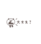 超ちいさい◎ちびっこふれんず#1（個別スタンプ：13）
