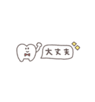 超ちいさい◎ちびっこふれんず#1（個別スタンプ：14）