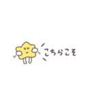 超ちいさい◎ちびっこふれんず#1（個別スタンプ：19）