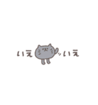 超ちいさい◎ちびっこふれんず#1（個別スタンプ：20）