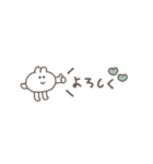 超ちいさい◎ちびっこふれんず#1（個別スタンプ：22）