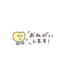 超ちいさい◎ちびっこふれんず#1（個別スタンプ：23）