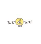 超ちいさい◎ちびっこふれんず#1（個別スタンプ：28）