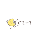 超ちいさい◎ちびっこふれんず#1（個別スタンプ：32）