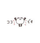 超ちいさい◎ちびっこふれんず#1（個別スタンプ：33）