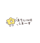 超ちいさい◎ちびっこふれんず#1（個別スタンプ：38）