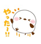 シマエナガ♡全肯定（個別スタンプ：3）