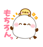シマエナガ♡全肯定（個別スタンプ：5）