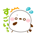 シマエナガ♡全肯定（個別スタンプ：10）