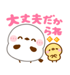 シマエナガ♡全肯定（個別スタンプ：14）