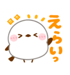 シマエナガ♡全肯定（個別スタンプ：16）