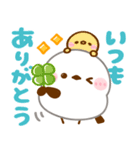 シマエナガ♡全肯定（個別スタンプ：17）