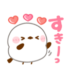 シマエナガ♡全肯定（個別スタンプ：22）
