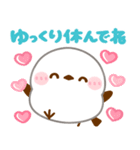 シマエナガ♡全肯定（個別スタンプ：23）