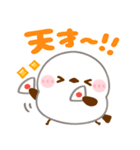 シマエナガ♡全肯定（個別スタンプ：24）