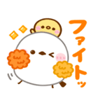 シマエナガ♡全肯定（個別スタンプ：26）