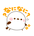 シマエナガ♡全肯定（個別スタンプ：28）